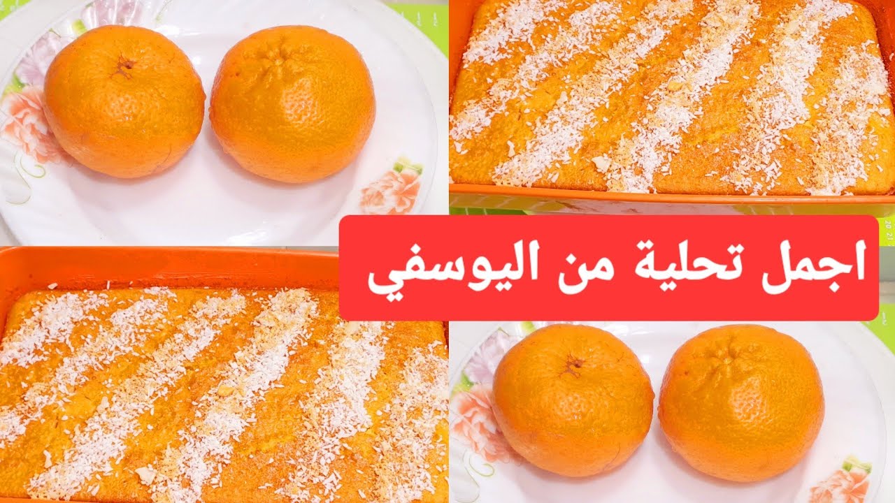 #تعالى_#ياجارتي شوفي شطارتي من حبيتين يوسفي #لايك_اشتراك_بالقناه_ليصلك_كل_جديد 