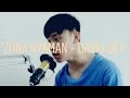 Fourtwnty - Zona Nyaman OST. Filosofi Kopi 2 ( Cover by David Will )