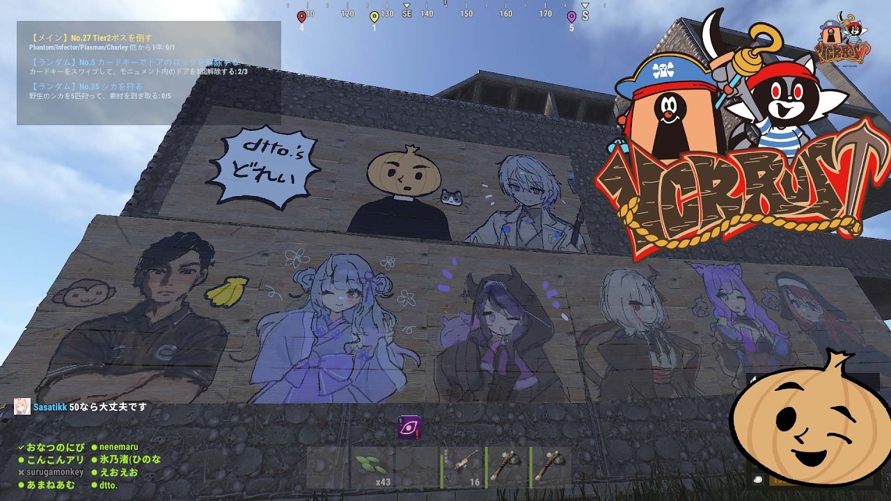 行くぞ！#6【VCR RUST】