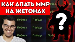 ЛУЧШИЙ САППОРТ ЧТОБЫ СОЛИТЬ КАТКУ Травоман Дота 2