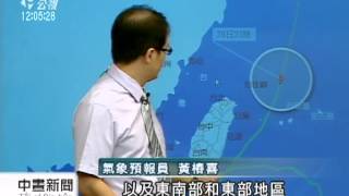 20120829 公視中晝新聞 天秤颱風遠離 各地降雨緩 氣溫升