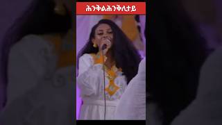 Download Lagu Eritrean music 2024 #eritrea #eritreanmusic #eritrean MP3 Download Lagu Eritrean music 2024 #eritrea #eritreanmusic #eritrean MP3
