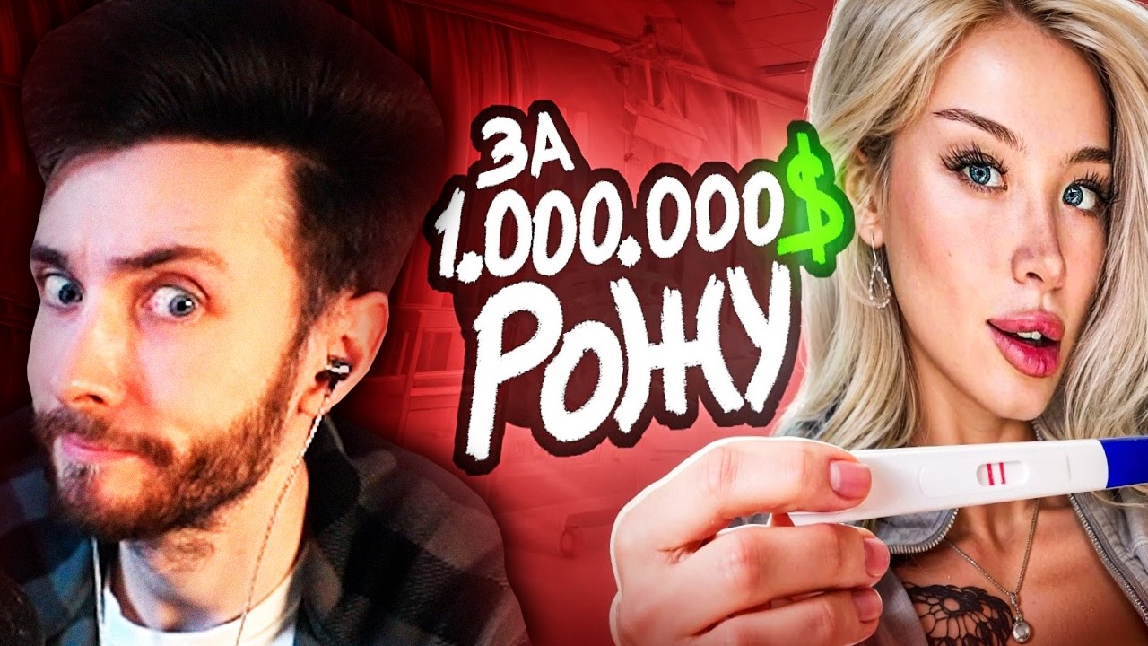 ХЕСУС СМОТРИТ: Девочки Больше Не Хотят Рожать БЕСПЛАТНО | Мейтыч