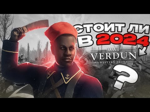 Превью видео игры