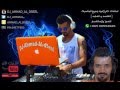 عبدالله الهميم و جي فاير من قلبي ريمكس                                    نجومي