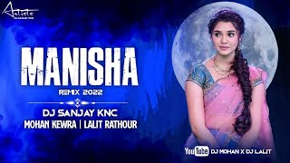 MOR MANISHA | CG REMIX 2022 | DJ SANJAY KNC X DJ MOHAN KEWRA X DJ LALIT RATHOUR | LOK GEET - CG SONG