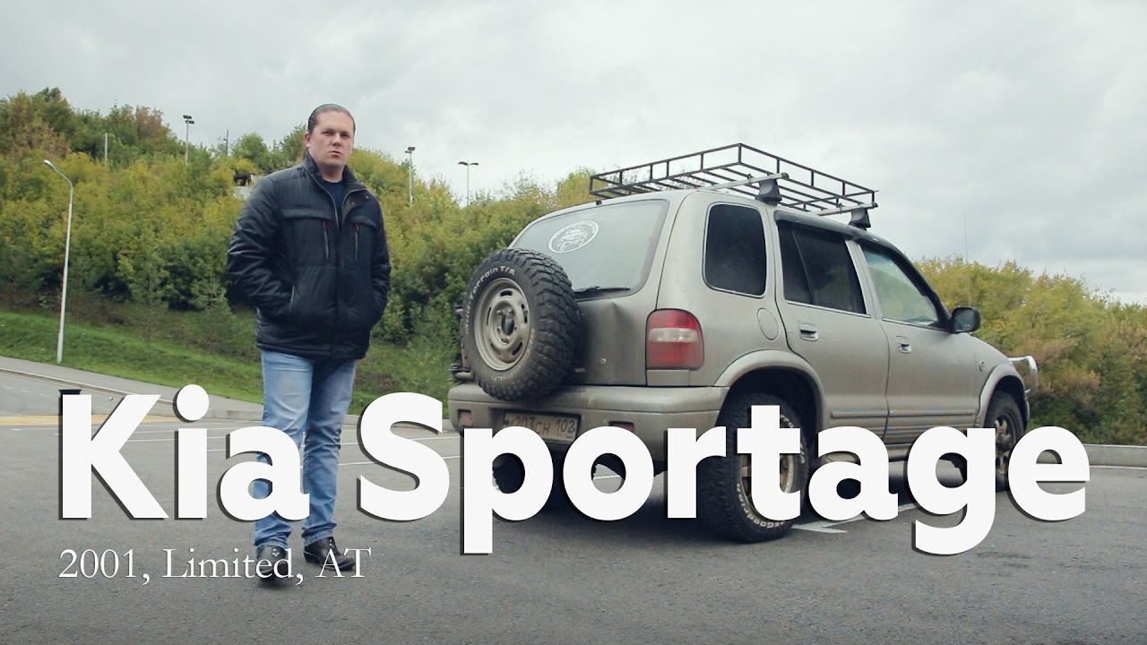 Обзор Kia Sportage (2001, AT, Limited) Обзор Kia Sportage (2001, AT, Limited)