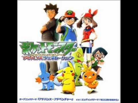 Stream Pokemon Anime Song - Challenger by Player 3