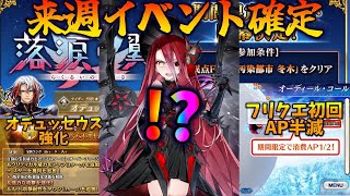 こやはんの配信のサムネイル画像