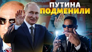 Эту деталь не заметили! На параде был НЕ Путин. Башкирия ВСПЫХНУЛА