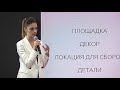 Артем Коростелев и Алиса Фазулзянова