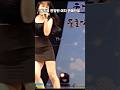 일진설 인정한 연예인들 #shorts #shortsyoutube #shortsvideo #연예인 #연예인소식 #랭킹쇼츠 #쇼츠 #홍진영 #린 #김히어라 #나나