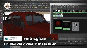 Studio Based Light Setup in Maya | Texture Adjustment in Maya | Lesson 14/15 | Tamil Tutorial