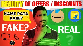 Don’t Get Fooled! Festive Season Sale Reality of Amazon & Flipkart  – Check Real vs Fake Offers!