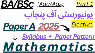 BSc (Ads) | Part 1 | Mathematics | Paper A 2025  | Punjab University | Syllabus | Paper Pattern |