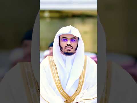 آية الكرسي بأداء يفوق الوصف ياسر الدوسري