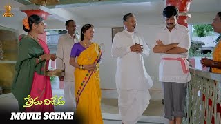 Prema Vijetha Movie Scenes | Suresh, Yamuna, Harish, Roja | Telugu Movies | SP Shorts