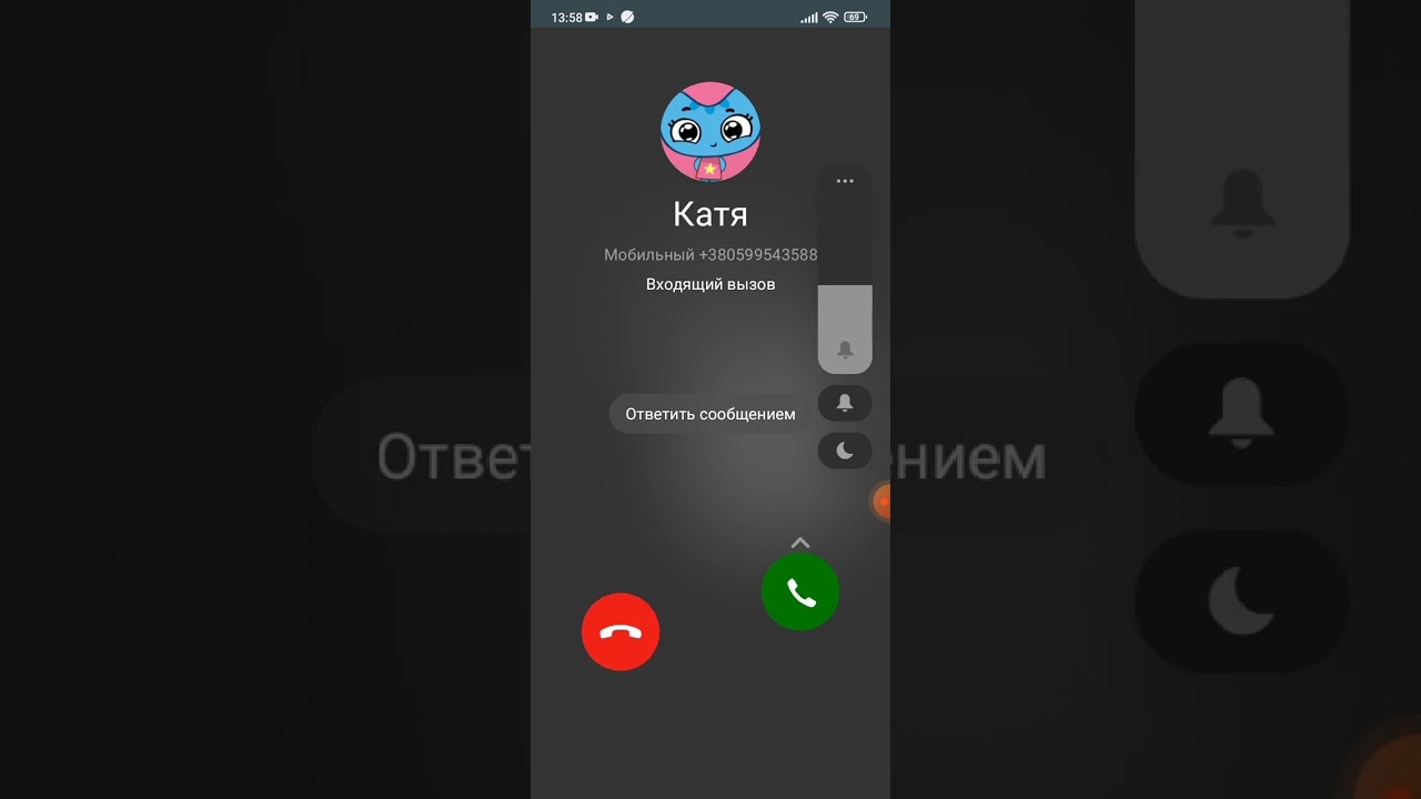 я больше не могу только не хватало мне звонит Катя из мультика Котики Вперёд