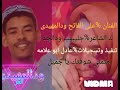 جديد الفنان المبدع علي الفاتح ودالمهيدي كلماتي الشاعر جليبيب بابكر ود الجد