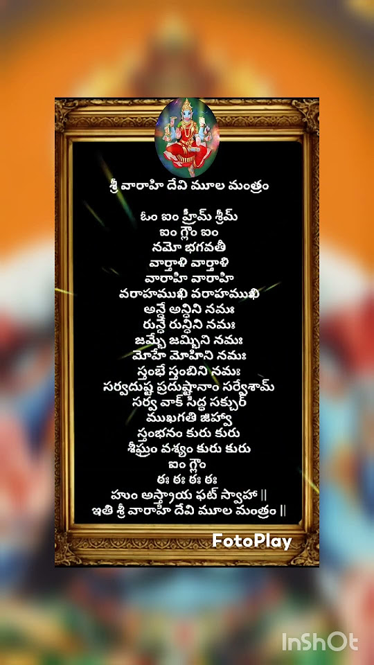 varahi devi mula mantram varahi navaratri 2024 god telugu 