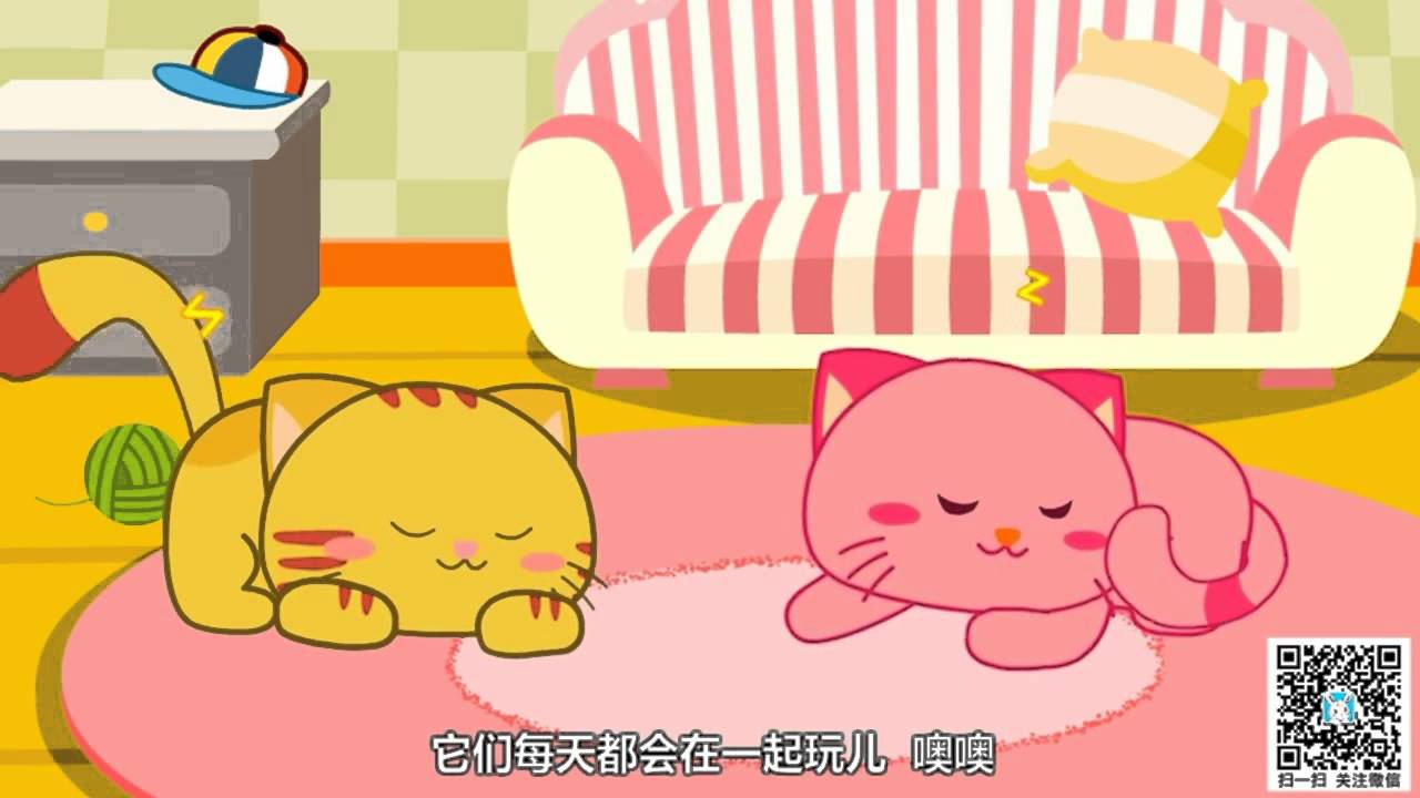 儿歌大花猫和脸猫 儿歌童谣大全~儿歌大全串烧50首