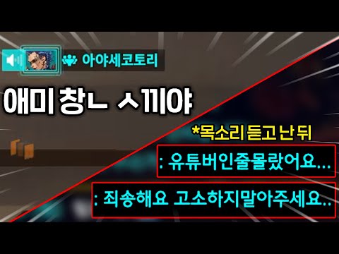 수위 높은 선 넘는 패드립 하는 팀원을 고소하려고 하다가...