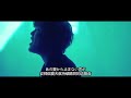 秦 基博   残影 (Official Music Video) 日本語・中国語字幕 1080P