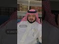 قصة طريفة للشاعر عبدالله بن زويبن رحمه الله مع المقدم عمر بن راضي الشيباني