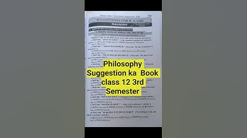 HS Philosophy Suggestion 2025 | Class 12 3rd Semester Question Paper with Answers