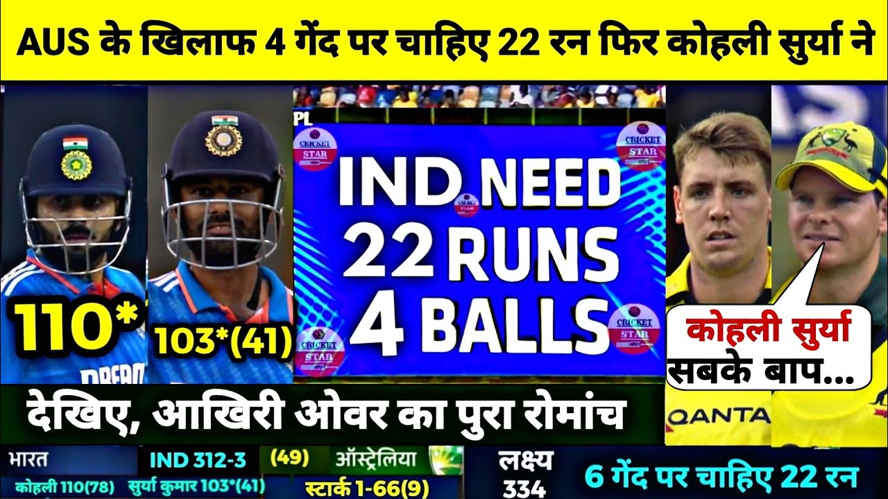 India Vs Australia 3rd ODI Warm-up Full Match Highlights, IND vs AUS ...