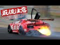 【過激!衝撃!ド迫力!】LibertyWalk LB-WORKS LAMBORGHINI SUPERCAR DRIFT #21