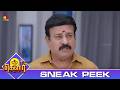இதுக்கு காரணம் கனகாவா தான் இருக்கும் | Gauri Sneak Peek 4 | EP-690 | Kalaignar TV