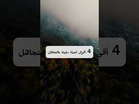 عبارات تحفيزية لحياة أفضل كلمات كبرياء نصائح تحفيز نصيحه اليوم اقتباسات اسرار النجاح