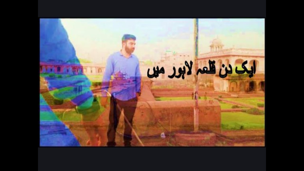 Exploring Lahore Fort Like Never Before | Ameer Moazzam