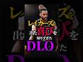 【レイカーズ嫌だったの？】ネッツ初日で大爆発 #nba #レイカーズ #ディアンジェロラッセル #クーズ男 #ベンシモンズ