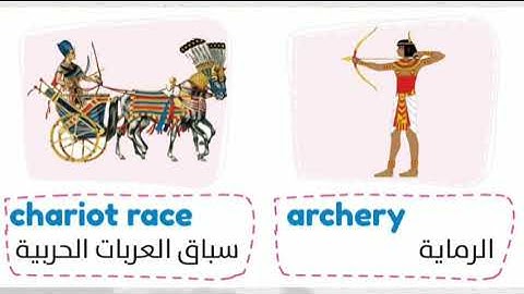 connect plus 5 | unit 5 lesson 1