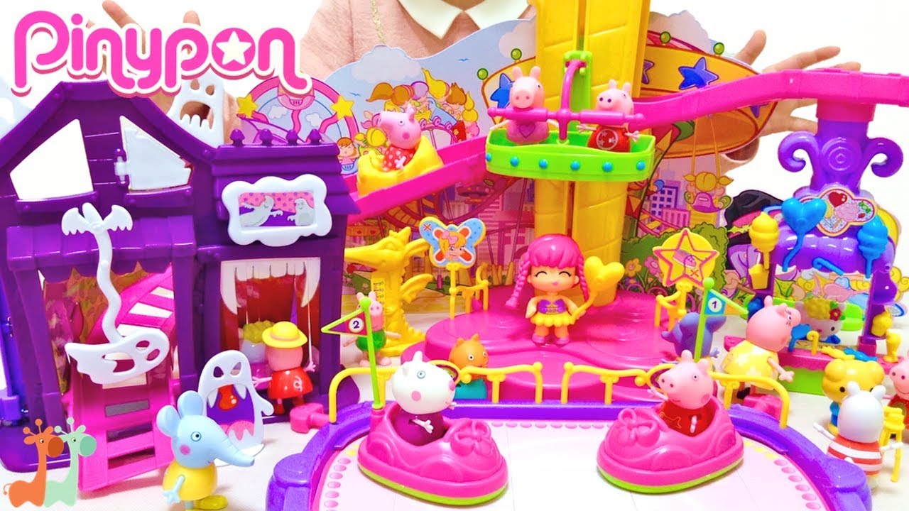 ピニーポン ゆうえんちセット 海外おもちゃ Pinypon Amusement Park Toys Theme Park Playset Peppa Pig Youtube