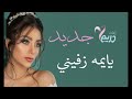 شاهیناز جان شاهیناز جان