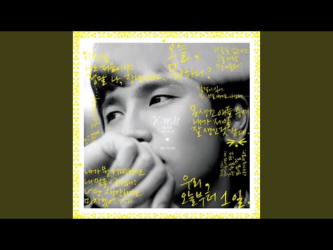 A Bright Day (화창한 날에 (A BRIGHT DAY))