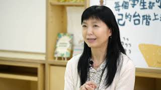 Publication Date: 2021-01-14 | Video Title: 正向校園(一) 共創配合學校教育理念的共用空間 - 鳳溪廖潤