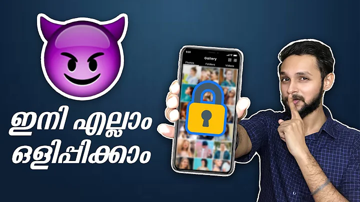 ഒളിപ്പിക്കാം 🤫 Best 5 Apps To Hide Photos and Videos In Android and iPhone in Malayalam