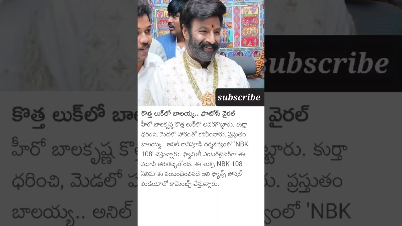 #balakrishna