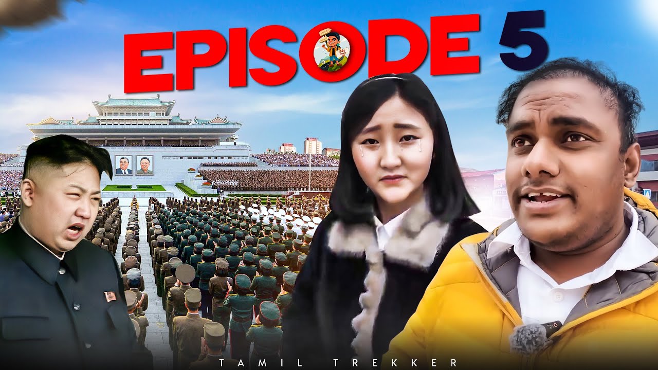 என்னதான் நடக்குதுன்னு தெரியல  | Tamil trekker | North Korea | Ep - 05