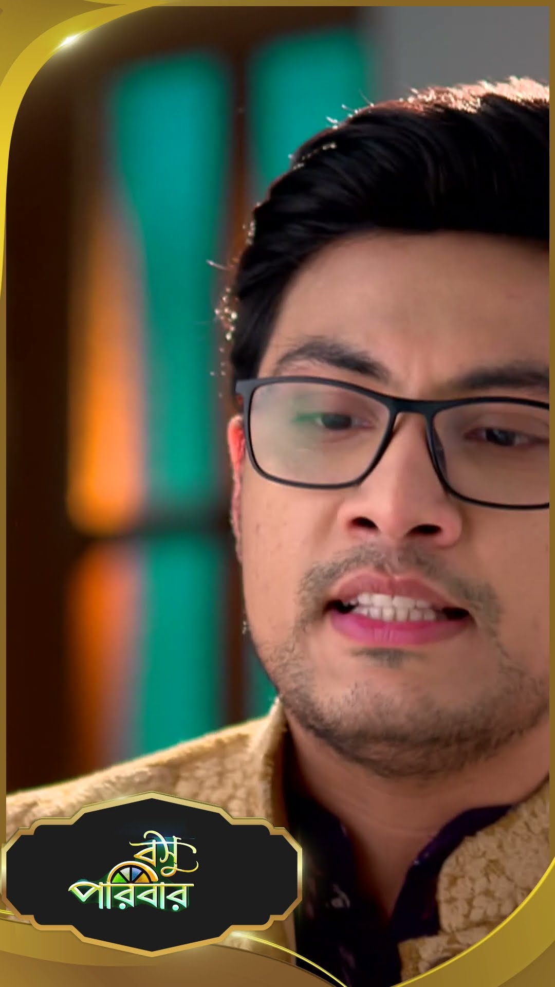 #Basu Paribar  #sunbanglaserial #shorts #ytshorts
