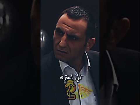 ليش الي اخترته انت فيك تتجوزه