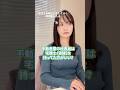 不動産業の代表者は宅建士を持っていた方がよい?#shorts