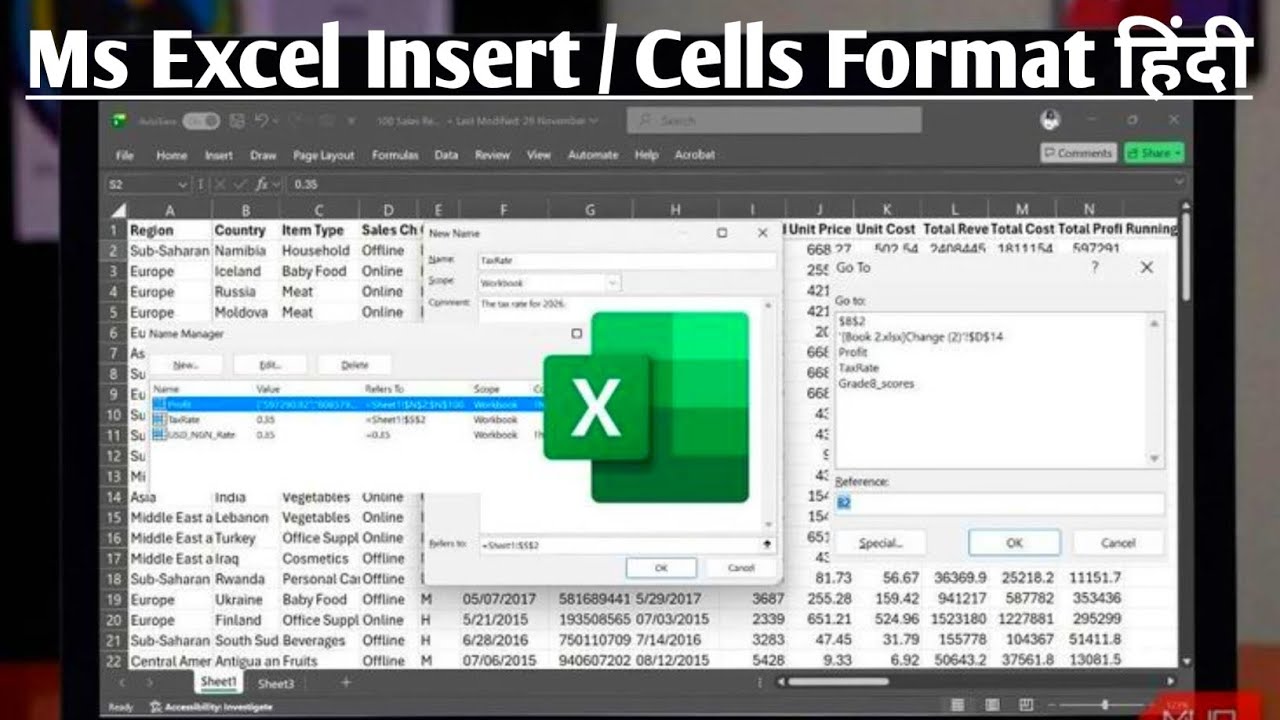Ms Excel Data Insert kaise Kare | Ms Excellent Feature Use In Hindi Tech  2026