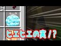 【マインクラフト】ワンピースMOD あしあと海賊団!パート32【あしあと】