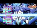 【戦姫絶唱シンフォギア】風鳴翼『絶唱』