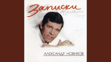 Thumbnail of Шплинт